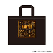 ハイキュー！！ リユーザブルバッグ