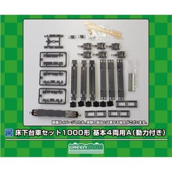 ヨドバシ.com - グリーンマックス GREENMAX 7516 Nゲージ パーツ