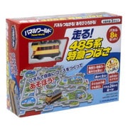 パネルワールド 走る！485系 特急つばさ [対象年齢：3歳～]