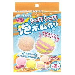 シュワシュワ泡ボム作り [対象年齢：6歳～]