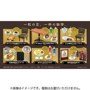 こだわりの一杯をどうぞ。丸福珈琲店 1個 [コレクショントイ]
