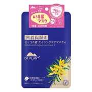 DR PLANT セッコク蘭エイジングケア・マスクα 26mL×1枚 [フェイスマスク シートマスク フェイスパック 湯葉マスク セッコク蘭 エイジングケア マイクロファイバー ナノエマルジョン 密着保湿]