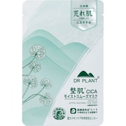 DR PLANT CICAモイストスムーズマスク 26mL×1枚 [フェイスマスク シートマスク フェイスパック 湯葉マスク CICA ツボクサエキス ツボクサモイストマスク エイジングケア マイクロファイバー 低分子セラミド  ビタミンC 密着保湿 敏感肌]