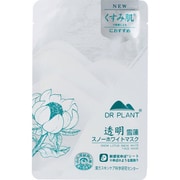 DR PLANT 雪蓮（スノーロータス）スノーホワイト マスク 26mL×1枚 [フェイスマスク シートマスク フェイスパック 湯葉マスク 雪蓮 スノーロータス エイジングケア マイクロファイバー 低分子セラミド 密着保湿]