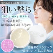 プラワンシー プレミアム ハイドロゲルアイパッチ 90g 60枚入