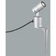 エクステリアライト/要電気工事/高演色LED/JDR50W相当 OG254928R1