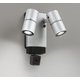 エクステリアライト/要電気工事/高演色LED/JDR50W×2灯相当 OG264248R