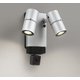 エクステリアライト/要電気工事/高演色LED/JDR50W×2灯相当 OG264250R