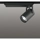 スポットライト/レール取付専用/高演色LED/CDM-T35W相当 XS516104BR