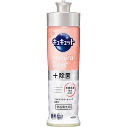 キュキュット Natural Days+除菌 ワイルドフラワー＆ハーブ 本体 220ml [食器用洗剤]