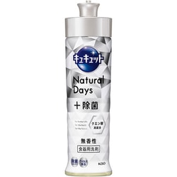 キュキュット Natural Days+除菌 無香性 本体 220ml [食器用洗剤]