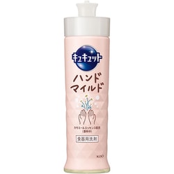 キュキュット ハンドマイルド 本体 210ml [食器用洗剤]