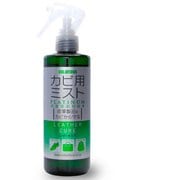 30100000 [皮革製品のカビ予防・除去 レザーキュア カビ用ミスト プラチナ 300mL]