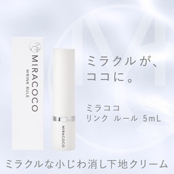 ヨドバシ.com - ミラココ MIRACOCO MIRACOCO ミラココ リンク