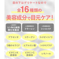 ミラココ リンクルール 15g新品1本と数回使用済み1本のセット(値引き済) ヨドバシ.com - ミラココ MIRACOCO MIRACOCO ミラココ リンク