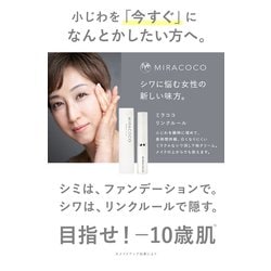 ヨドバシ.com - ミラココ MIRACOCO MIRACOCO ミラココ リンク