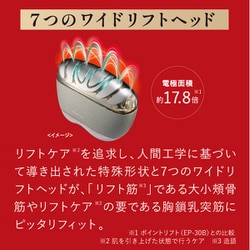 ヨドバシ.com - ヤーマン YA-MAN リフトケア特化型美顔器 リフト ヨドバシ.com - ヤーマン YA-MAN リフトケア特化型美顔器 リフト