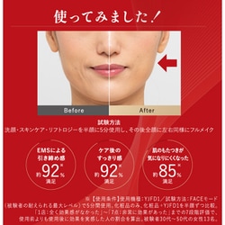 ヨドバシ.com - ヤーマン YA-MAN リフトケア特化型美顔器 リフト ヨドバシ.com - ヤーマン YA-MAN リフトケア特化型美顔器 リフト