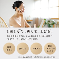 ヨドバシ保証書付2025.4月購入YA-MANヤーマン美顔器リフトロジー美容液付 ヤーマン公式通販サイト | ヤーマンオンラインストア