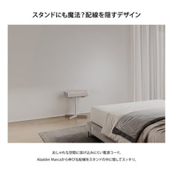 ヨドバシ.com - popIn aladdin ポップインアラジン Aladdin Marca