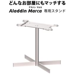 ヨドバシ.com - popIn aladdin ポップインアラジン Aladdin
