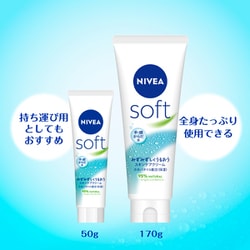 NIVEA soft スキンケアクリーム 170g 23本入り　新品未使用 ニベアソフト スキンケアクリーム｜ニベアの口コミ - しっとり