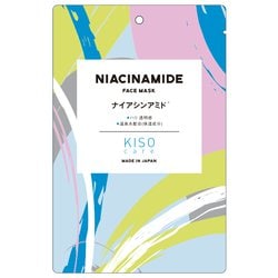 KISO フェイシャルマスク NA（ナイアシンアミド）