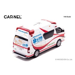 トヨタ ハイエース 救急車 1/43CARNEL CARNEL 1/43 トヨタ ハイメディック 2022 東京消防庁高規格