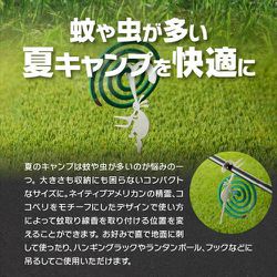 ヨドバシ.com - 鍛冶屋の頓珍漢 KTRN-2 [蚊取り線香ホルダー
