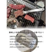 MFK-1 [ソロキャンプ用 ミートフォーク シルバー]