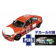 PN24007SK 1/24 レーシングシリーズ BMW 320i E46 DTCC ツーリングカーレース 2001 ウィナー ワトソンズ ウォーター 2003 マカオ ギアレース デカール付属 [組立式プラスチックモデル]