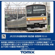 98872 Nゲージ 完成品 JR205系 通勤電車（南武線・新製車）セット [鉄道模型]