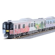 98137 Nゲージ 完成品 JR H100形 ディーゼルカー（石北線・富良野線ラッピング車）セット [鉄道模型]