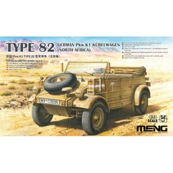 ヨドバシ.com - MENG MODEL メンモデル MVS015 ドイツ Pkw.K1