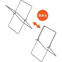 開閉できるポリ袋スタンド