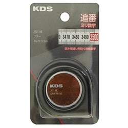 OMF16-35BP [フリー 16巾3.5m]