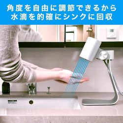 ハンドドライヤー ecod(エコド) シルバー 新発売】ハンドドライヤー 【ecod (エコド)】を「Makuake」にて