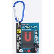 マグロッカー TMGL-01