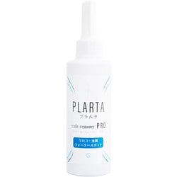 洗車用品 ウロコ・油膜・ウォータースポット除去 PLARTA スケールリムーバーPRO 150ml