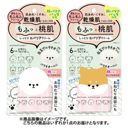 モフモフレンズ しっとり肌バリアクリーム 50g
