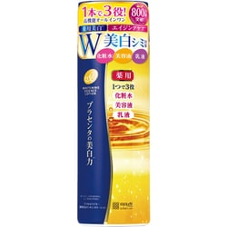 プラセホワイター 薬用美白エッセンスローション 190ml