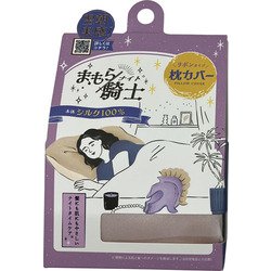 まもら騎士 シルク枕カバー リボンタイプ ピンク