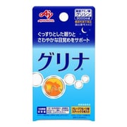 グリナ 3本入箱