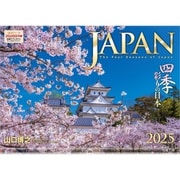 A-12 『JAPAN 四季彩りの日本』 2025年 [カレンダー 壁掛け 風景 300×420mm 透明ホルダー付]