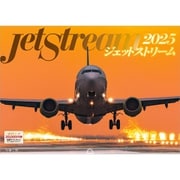 A-29 『ジェットストリーム』 2025年 [カレンダー 壁掛け 風景 300×420mm 透明ホルダー付]
