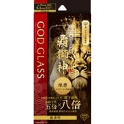 GG-IM24GL [iPhone 16/iPhone 15用 ガラスフィルム 「GOD GLASS 覇獅神」 練磨 超透明]