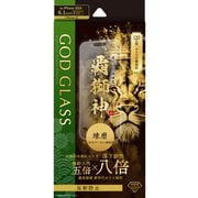 GG-IM24GLM [iPhone 16/iPhone 15用 ガラスフィルム 「GOD GLASS 覇獅神」 練磨 反射防止]