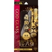 GG-IP24GLN [iPhone 16 Pro用 ガラスフィルム 「GOD GLASS 覇獅神」 練磨 覗き見防止180°]