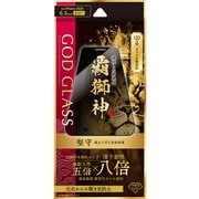 GG-IP24GLFN [iPhone 16 Pro用 ガラスフィルム 「GOD GLASS 覇獅神」 堅守 覗き見防止180°]