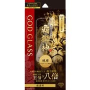 GG-IA24GL [iPhone 16 Plus/iPhone 15 Plus用 ガラスフィルム 「GOD GLASS 覇獅神」 練磨 超透明]